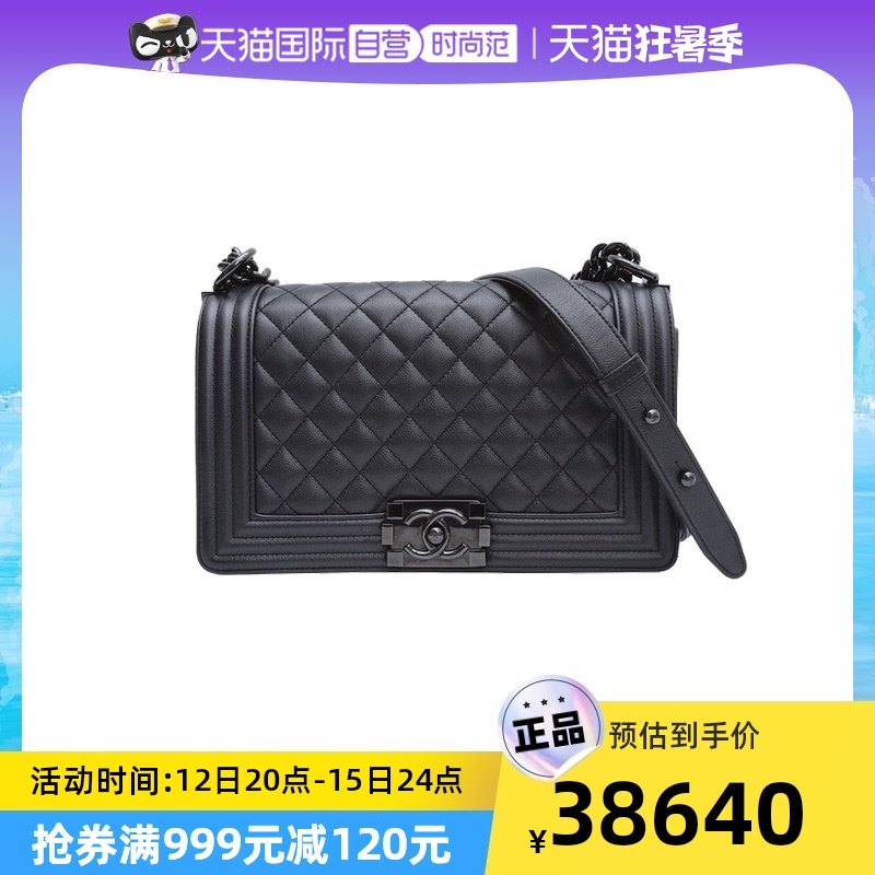 【自营】中古98新Chanel/香奈儿斜挎包LEBOY中号菱格纹soblack