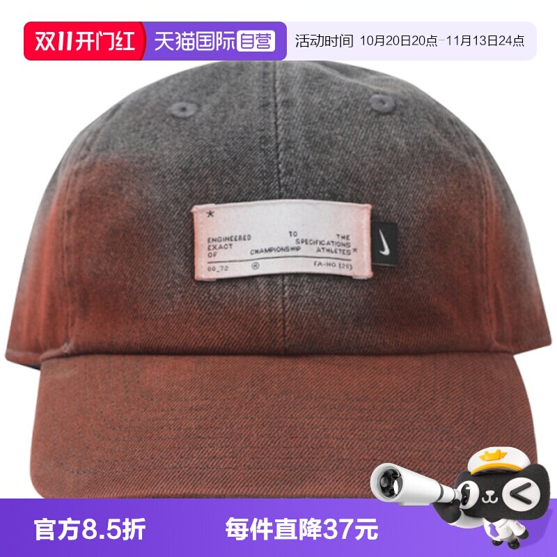 【自营】NIKE耐克男女运动休闲鸭舌帽帽子运动帽IQ1314-010