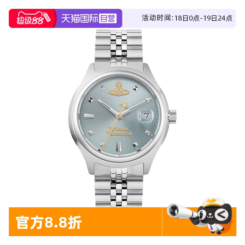 【自营】viviennewestwood西太后小碎冰蓝女表轻奢小众钢带腕表