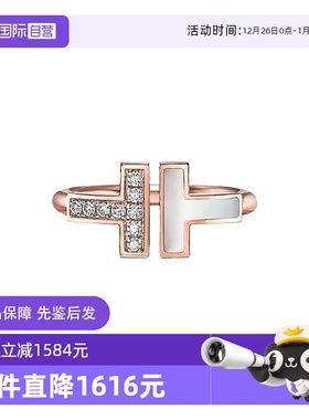 【自营】中古99新蒂芙尼T系列Wire 线圈戒指玫瑰金镶钻贝母戒指