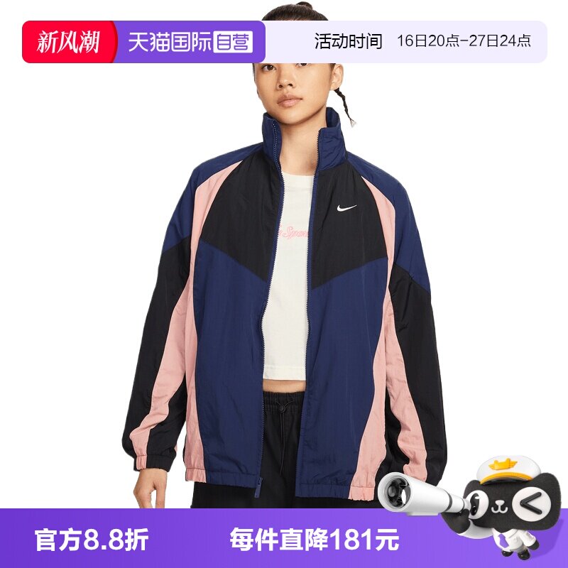 【自营】NIKE耐克女子运动健身夹克外套HV4030-410