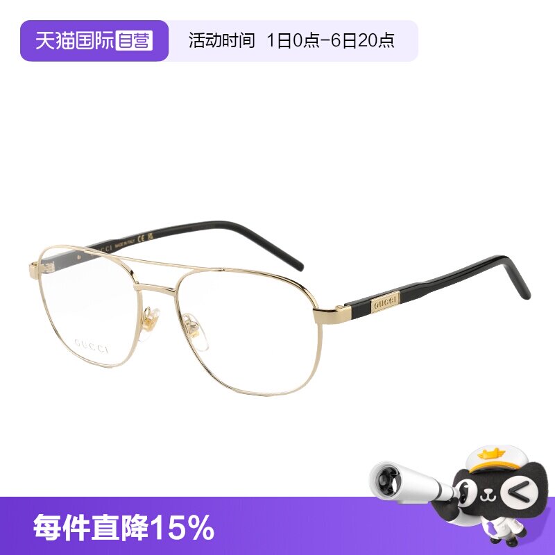 【自营】Gucci古驰眼镜架超轻近视双梁蛤蟆镜复古全框男女GG1800O