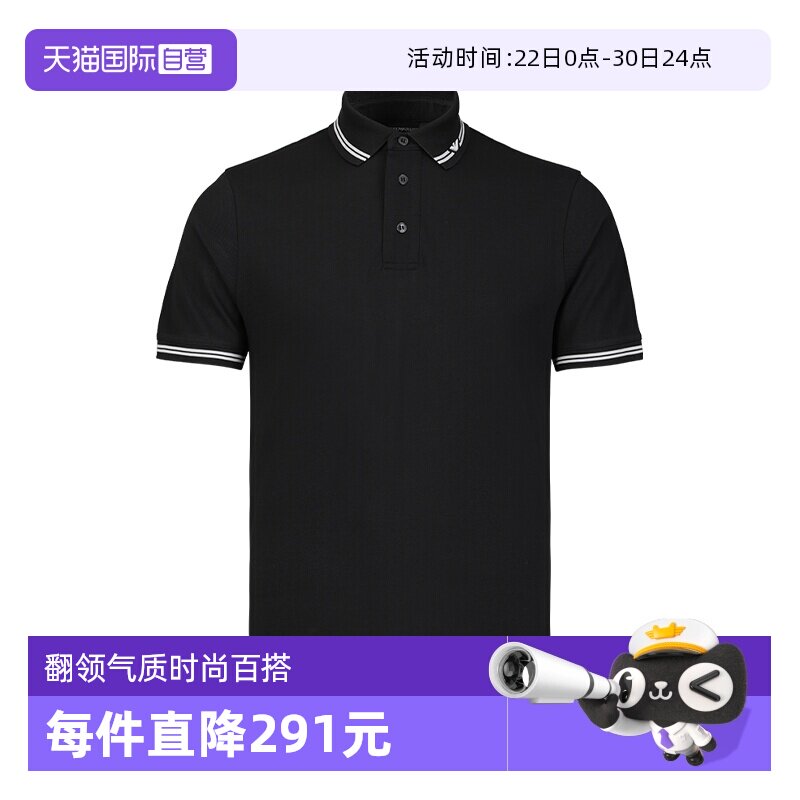 阿玛尼夏季翻领短袖POLO衫