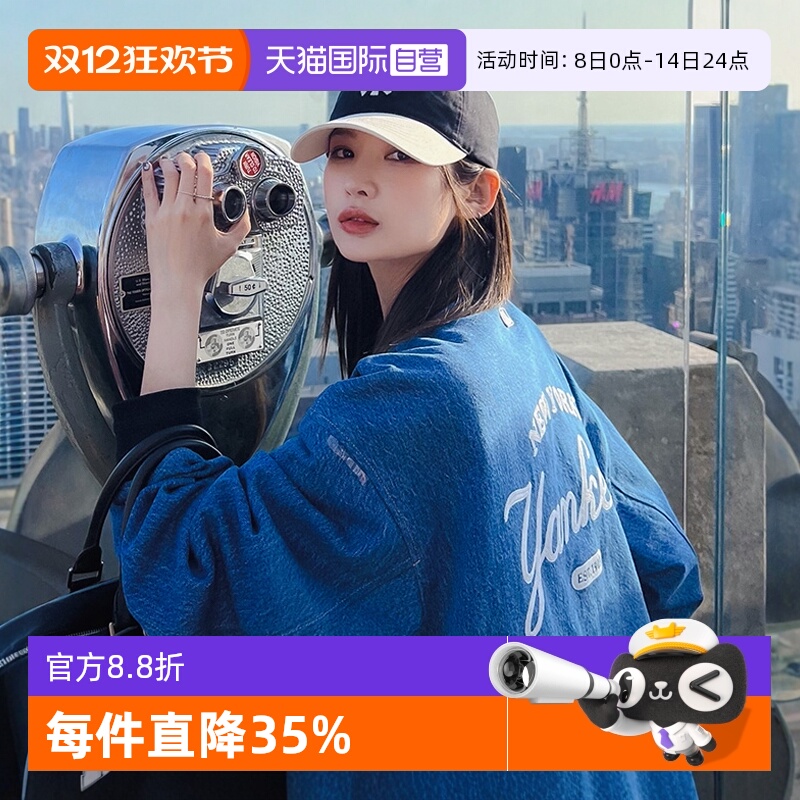 自营棒球外套MLB休闲时尚美式