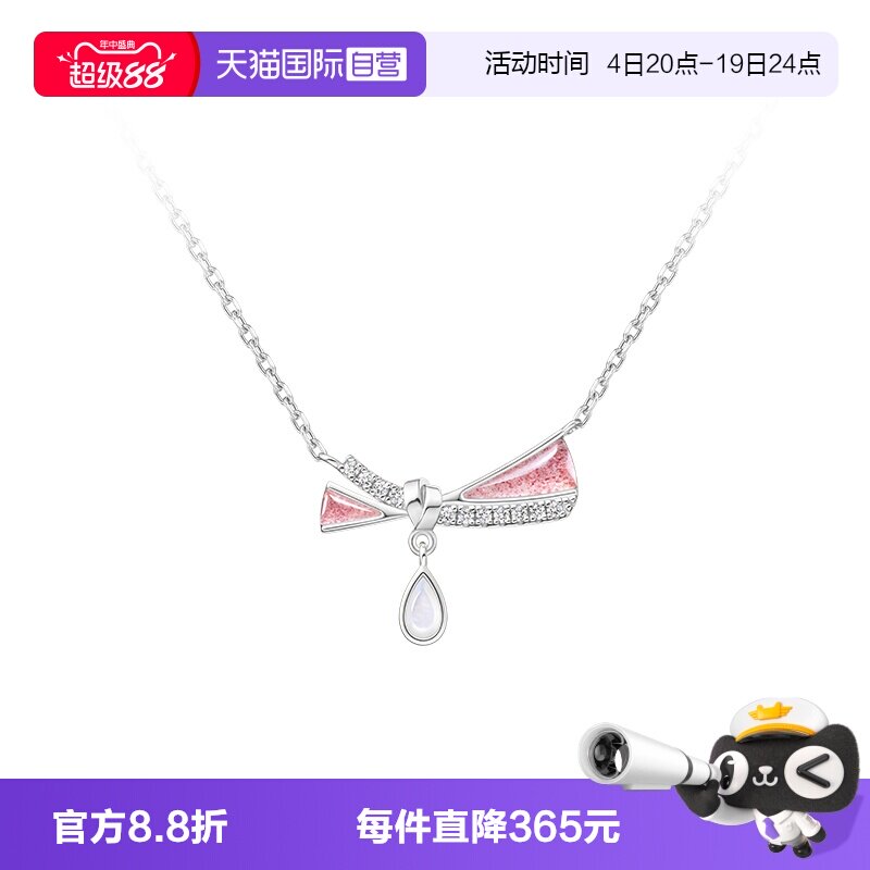自营项链LolaRose缎带