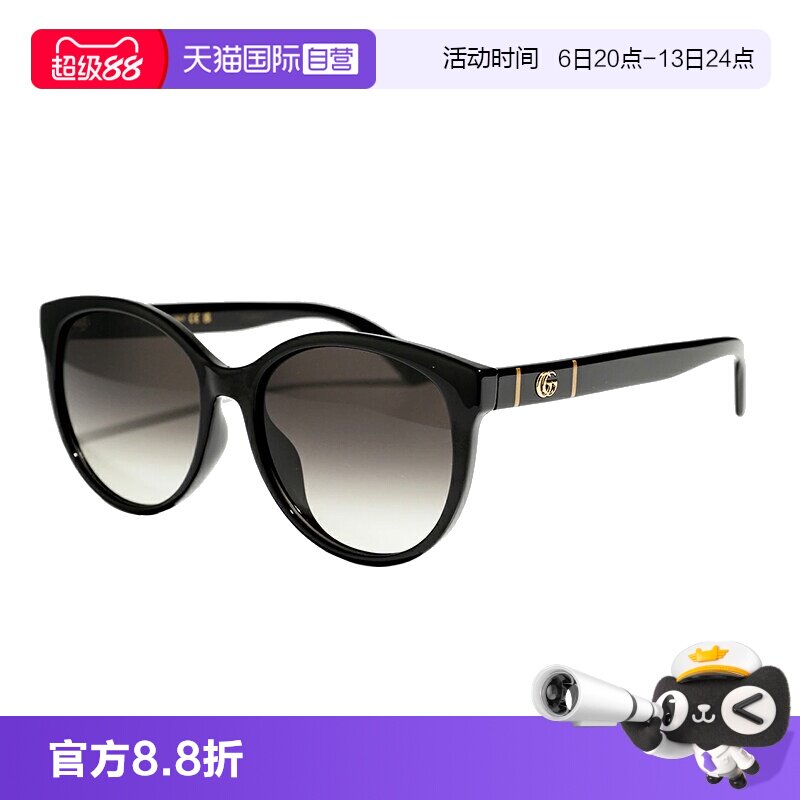 【自营】Gucci古驰墨镜男女轻质蝶形板材防晒沙滩太阳眼镜 0636SK