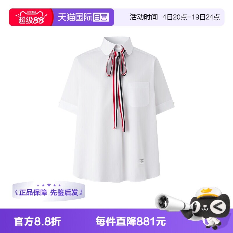 ThomBrowne显瘦时尚衬衫女