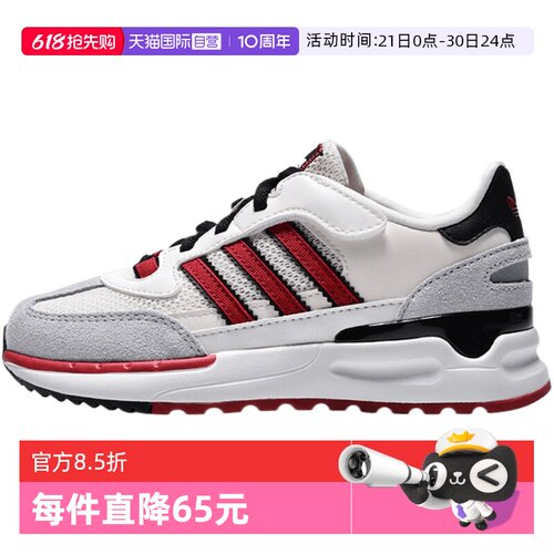 【自营】adidas阿迪三叶草RETROPY REWIND C小童运动休闲鞋KI8164