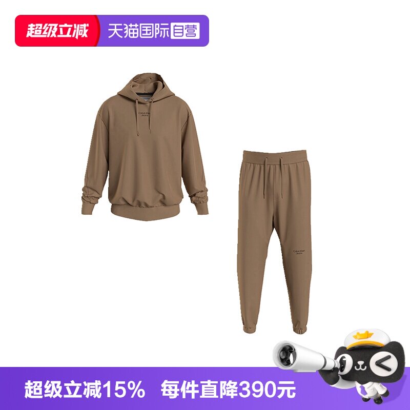 【自营】CALVIN KLEIN/凯文克莱男士纯棉连帽卫衣+裤子休闲套装