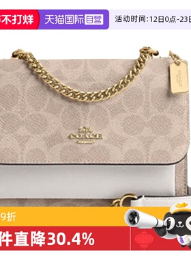 【自营】COACH/蔻驰女士风琴包Klare 18搭扣开合单肩斜挎包CW206