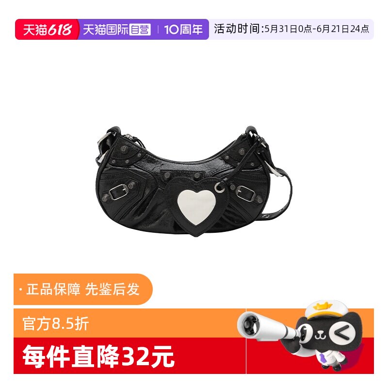 Balenciaga/巴黎世家铆钉斜挎包