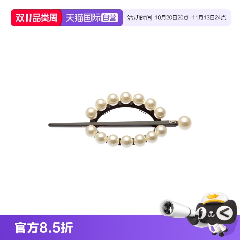 【自营】ALEXANDRE DE PARIS巴黎亚历山大玉珠有盖发簪发饰头饰