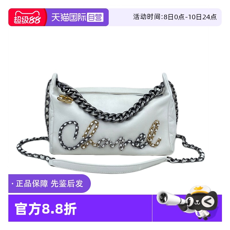 【自营】中古95新Chanel香奈儿Logo白色皮穿链牛皮单肩腋下包