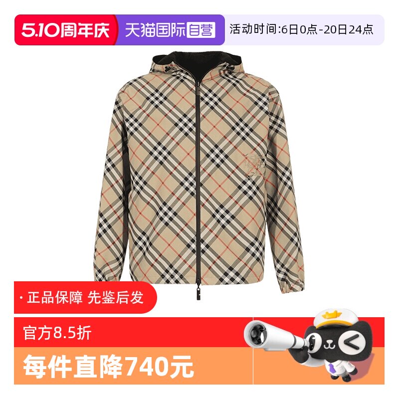 【自营】BURBERRY/博柏利男士宽松版双面穿连帽上衣外套 8087219