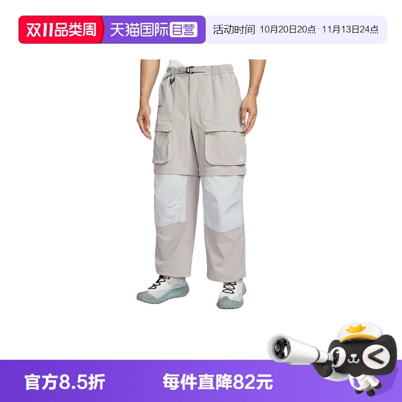 【自营】Nike耐克男裤可拆卸宽松拉链休闲运动工装长裤HV0592-009