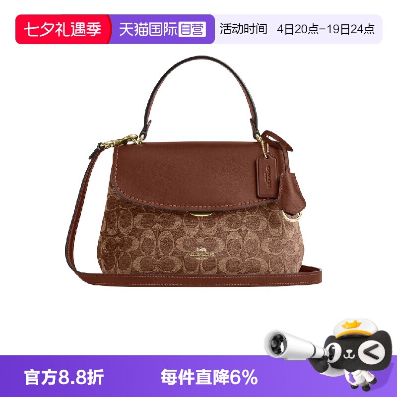 COACH/蔻驰戴妃包手提单肩斜挎包