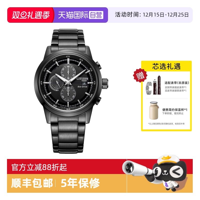 西铁城商务风夜光防水男士手表