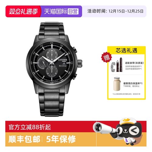 西铁城商务风夜光防水男士手表