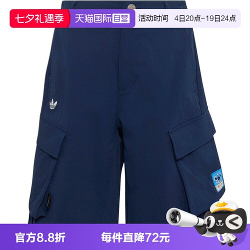 【自营】adidas阿迪三叶草JK ST WV SHO大童运动休闲短裤KY1417