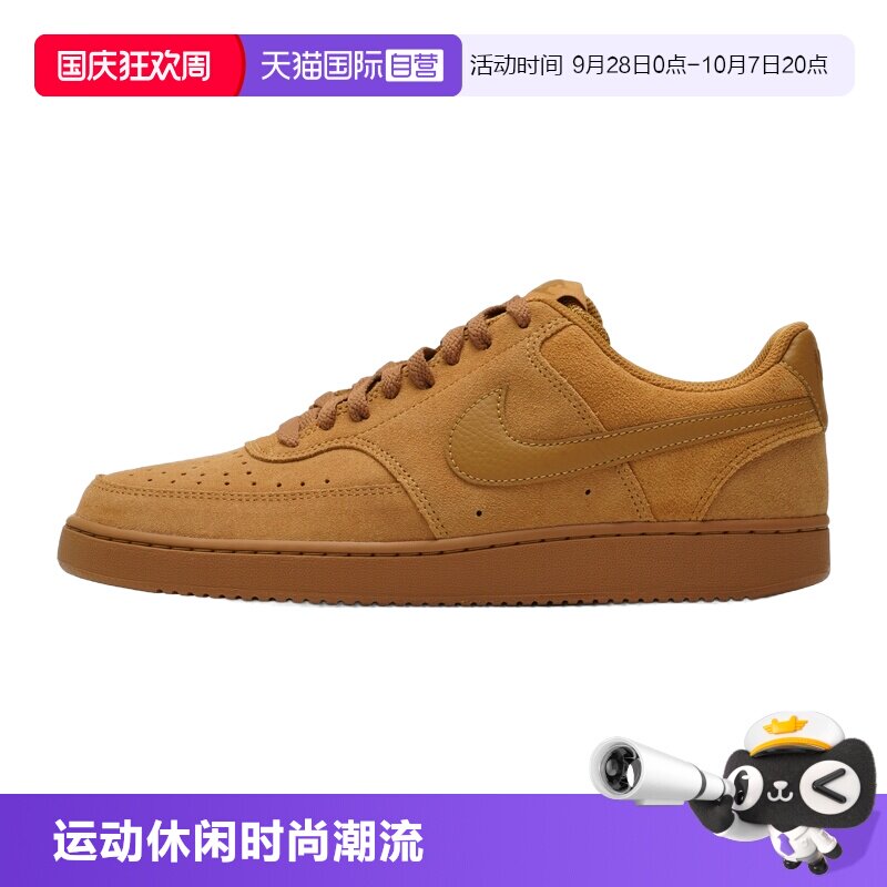 耐克防滑男系带休闲鞋