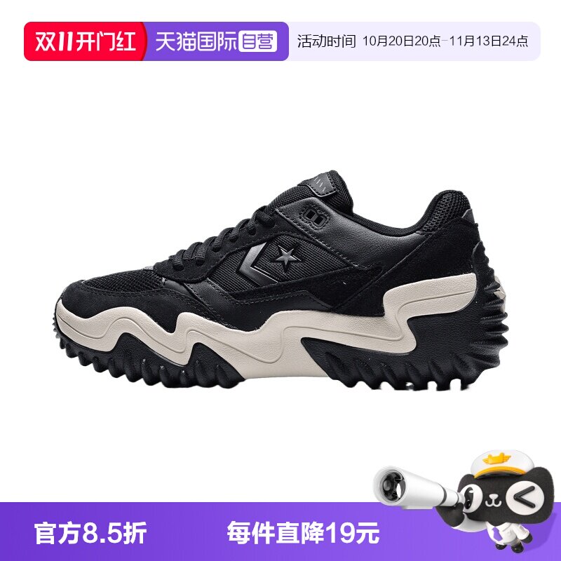 【自营】converse匡威男女鞋ChuckTaylorSEA运动休闲鞋A19128C