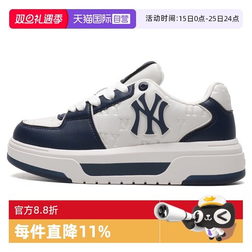 【自营】MLB板鞋男女鞋新款厚底运动鞋复古老花休闲鞋低帮学长鞋