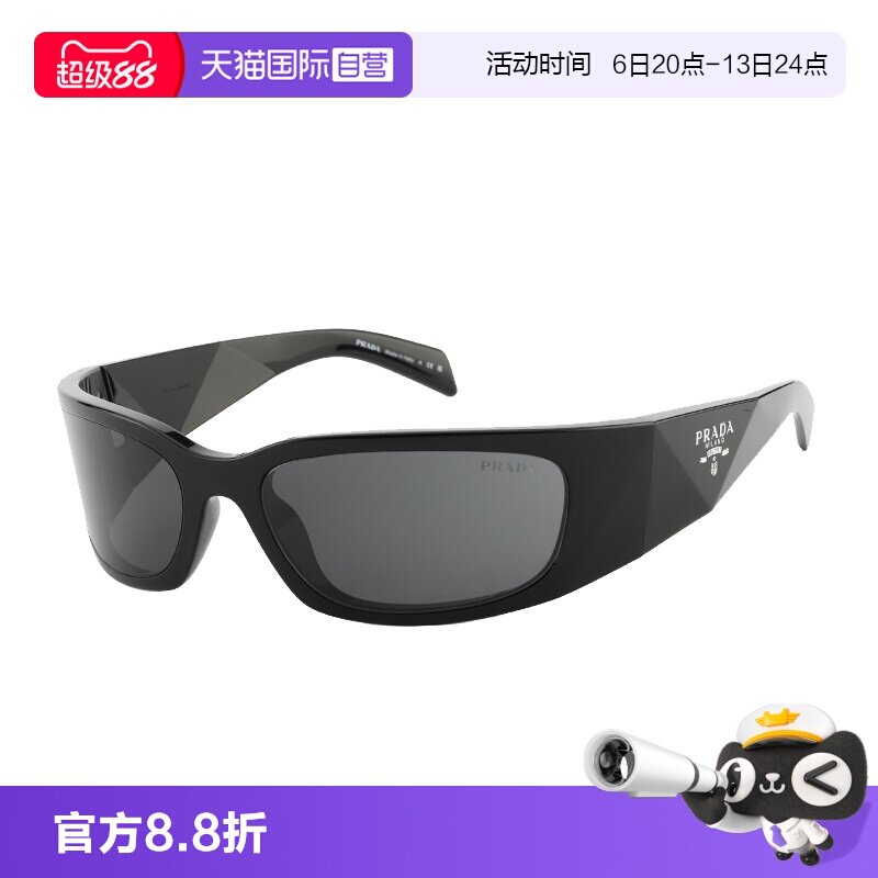 【自营】PRADA/普拉达2025新款发箍款墨镜装饰镜太阳镜女款SPRA19