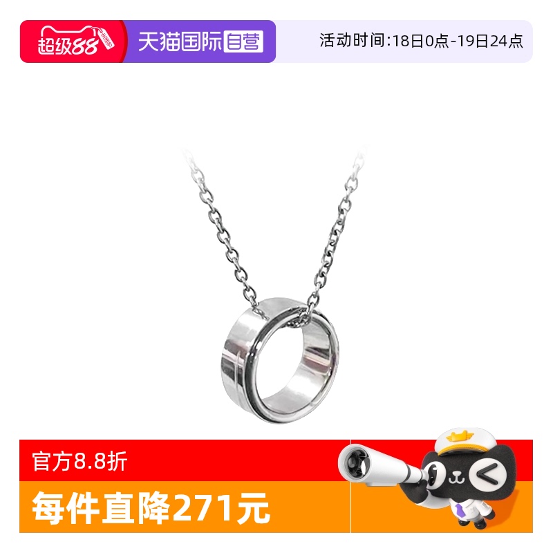 官方授权店铺 全国联保 三期免息