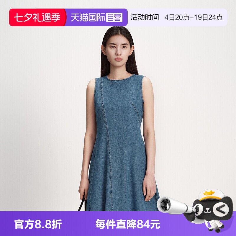 【自营】Marc O'Polo/MOP2026夏季新款牛仔女显瘦蓝色背心裙子