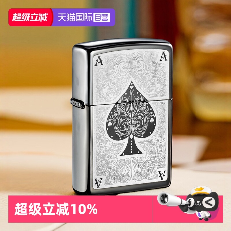 ZIPPO28323暗花幺点正品送礼