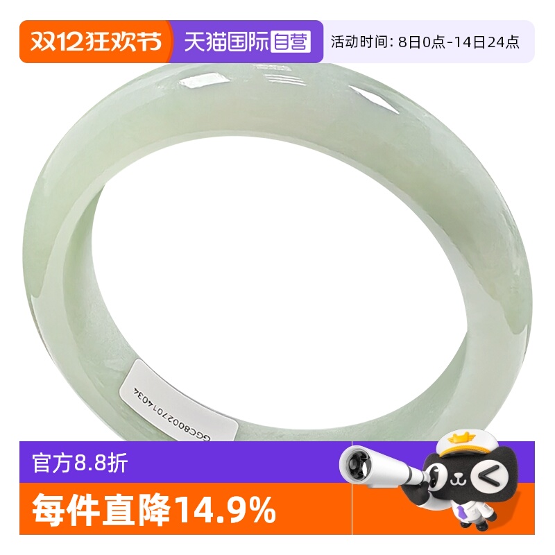 【自营】浅语拾光缅甸天然A货翡翠冰润淡果绿满绿细腻种老玉手镯