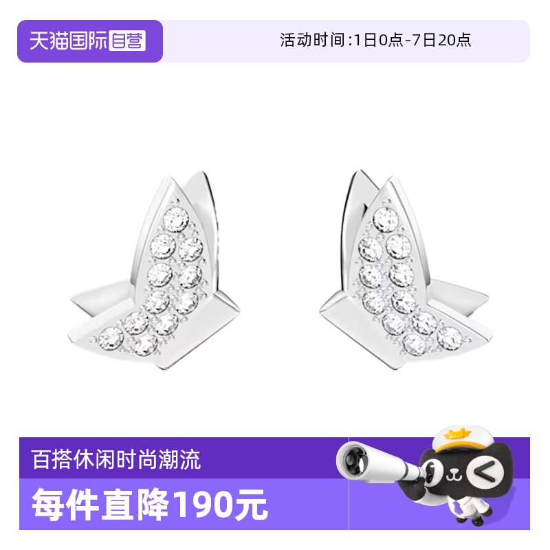 Swarovski/施华洛世奇时尚耳钉