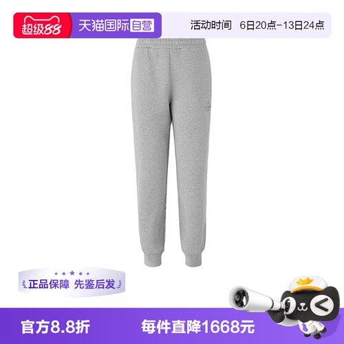 FENDI芬迪女士卫裤休闲裤