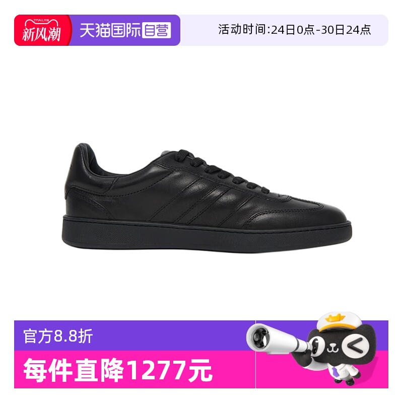 Bally/巴利休闲运动鞋