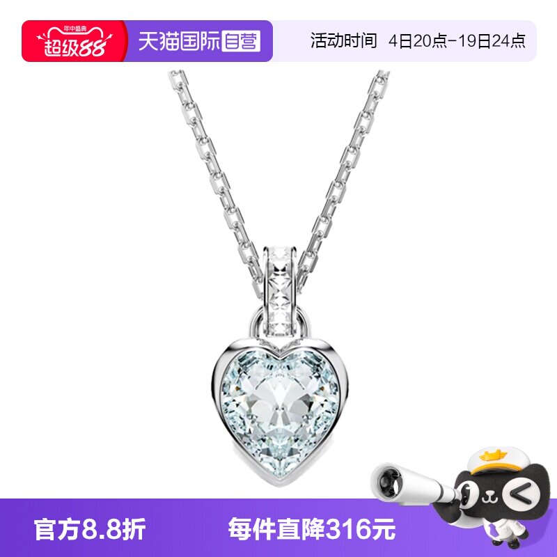 【自营】Swarovski/施华洛世奇时尚百搭 蓝色水晶项链5711346