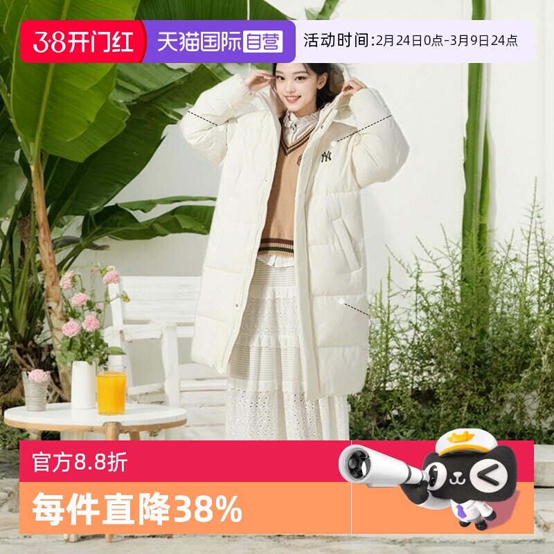 【自营】MLB美职棒羽绒外套男装女保暖休闲服防风上衣长款羽绒服