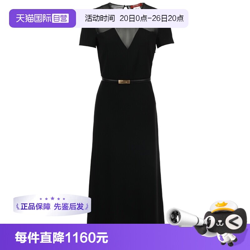 【自营】MaxMara女士纯色圆领腰带修身半透设计中长款短袖连衣裙