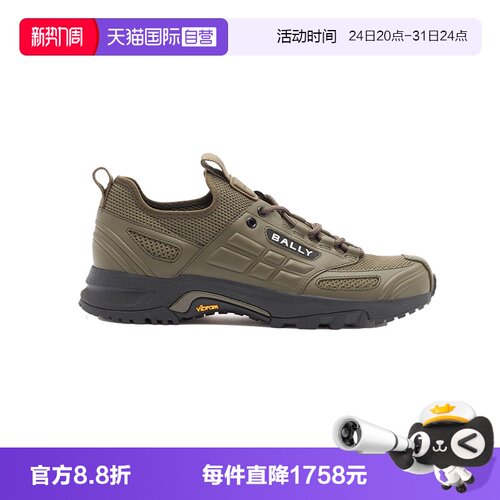 Bally/巴利时尚男士户外运动鞋