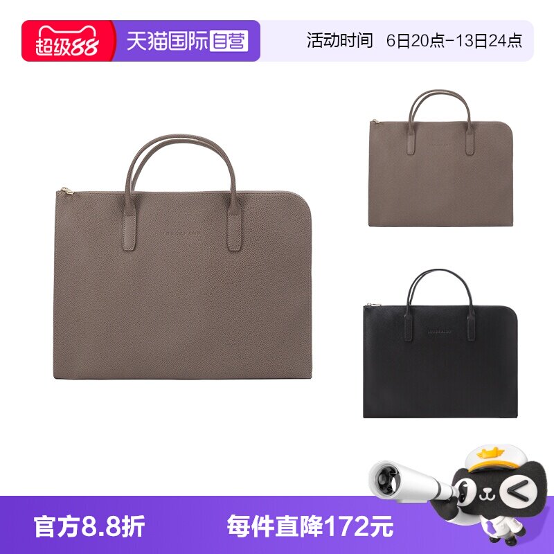 男包电脑包珑骧商务包