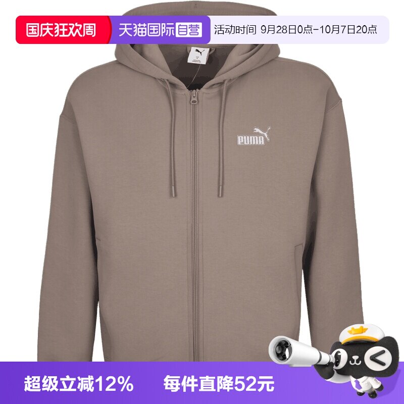 【自营】puma彪马男子运动休闲卫衣外套69763281
