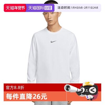 【自营】NIKE耐克男子AS LS STARTING 5运动长袖T恤HV1771-100