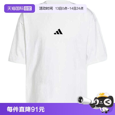 【自营】adidas阿迪达斯男子M FI SL T运动短T恤JC5339短袖