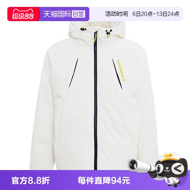 【自营】Converse匡威运动休闲羽绒服连帽百搭舒适外套MCJ118-W2Y