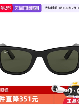 【自营】雷朋RayBan太阳眼镜0RB2140F男女墨镜玳瑁