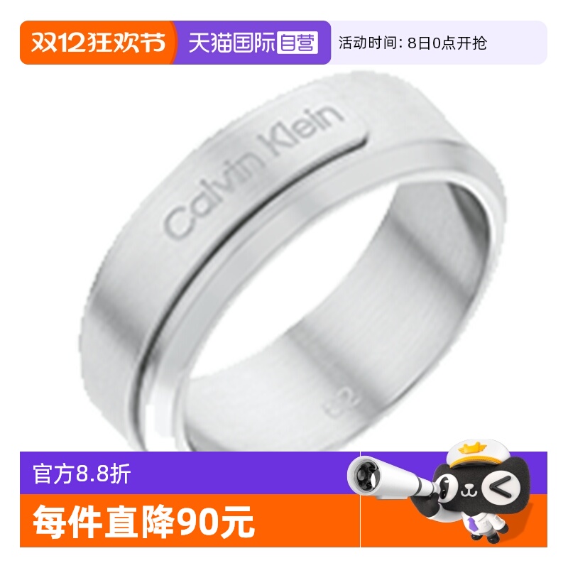 自营男士戒指CalvinKlein