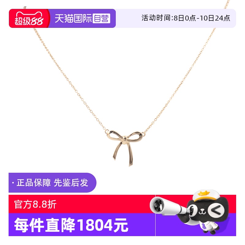 【自营】中古95新TIFFANY(蒂芙尼)蝴蝶结项链小号750黄金41cm笑脸