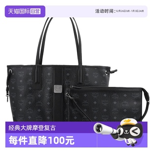 中小号双面子母购物袋礼物单肩手提包妈咪包 MCMLiz系列 自营