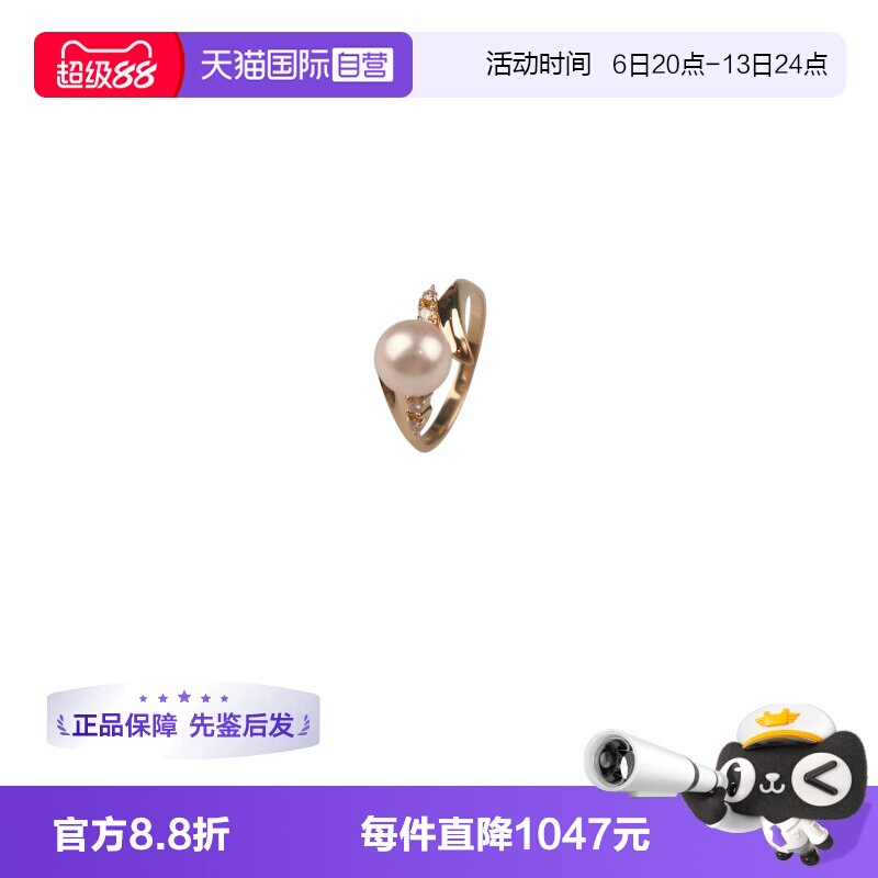 【自营】中古95新日本进口商品海水珍珠钻石戒指K18黄金51号白色