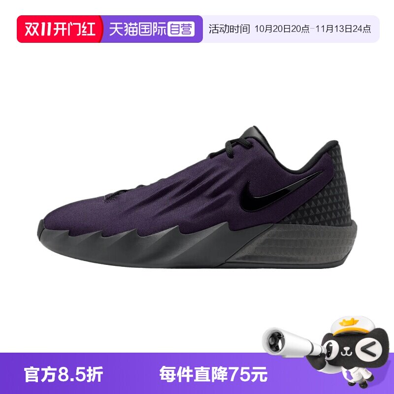 【自营】NIKE耐克TWELVE TIME EP男子运动训练篮球鞋IM4162-500