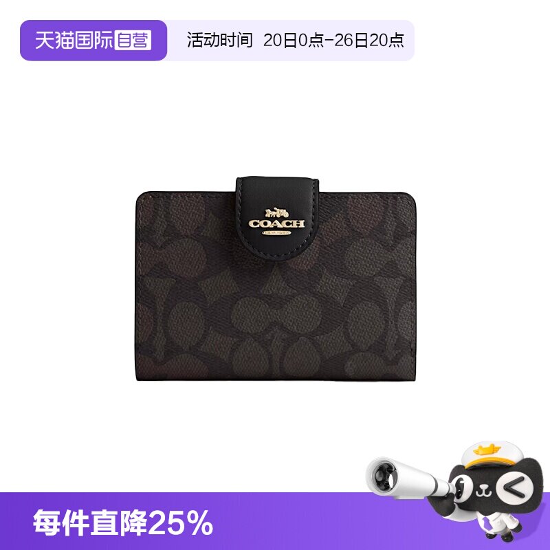 COACH/蔻驰女士钱包卡包零钱包